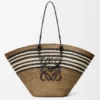 Borsa Anagram Basket grande in palma di Iraca e pelle di vitello