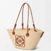 Borsa Anagram Basket piccola in palma Iraca e pelle di vitello